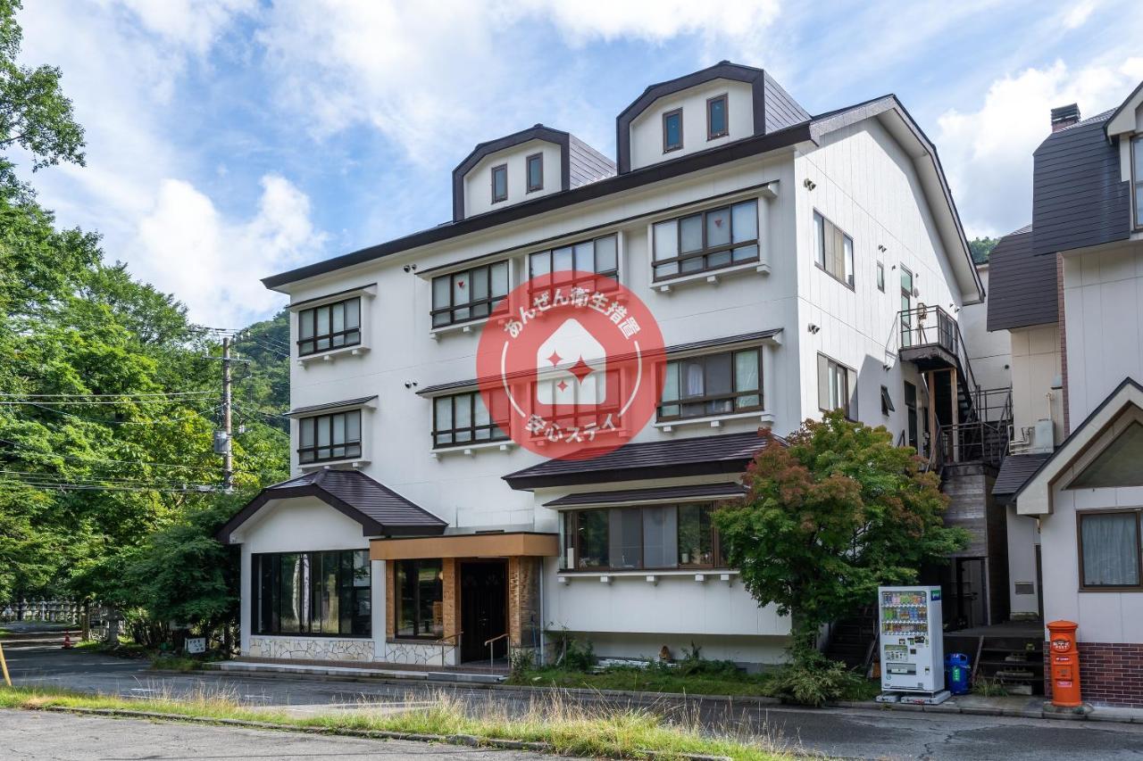 Tabist 万蔵旅館 日光湯元 Exterior photo